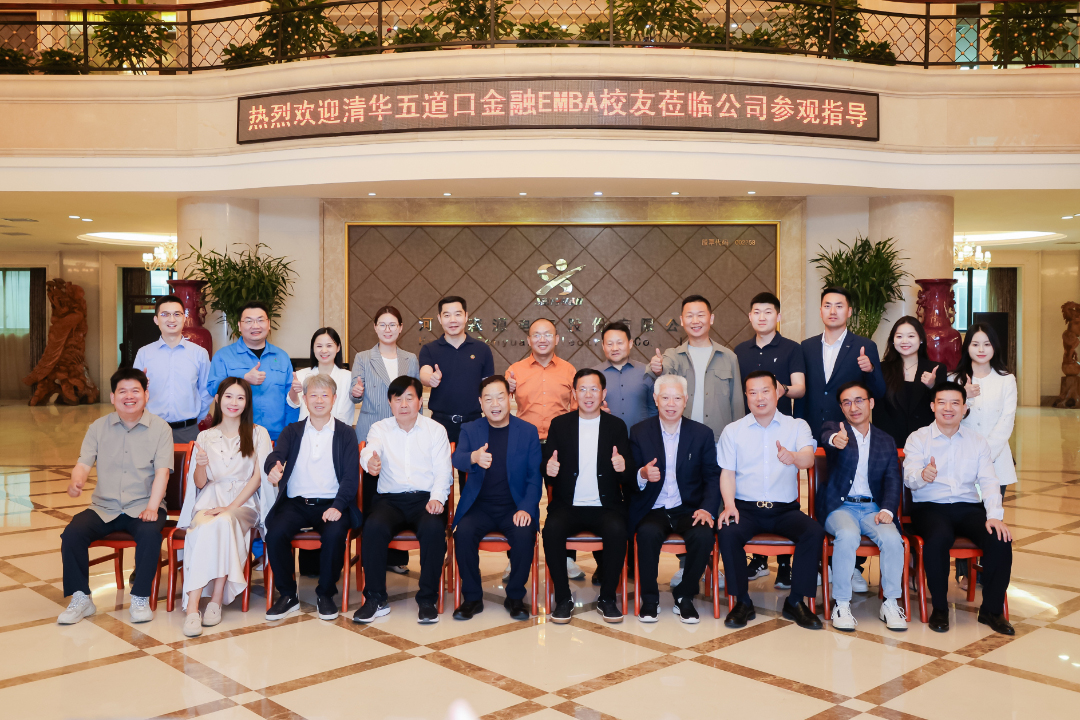 清華五道口金融 EMBA 河南同學會企業(yè)參訪活動走進森源